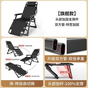 FANCYCHIC Раскладное кресло-шезлонг с подголовником