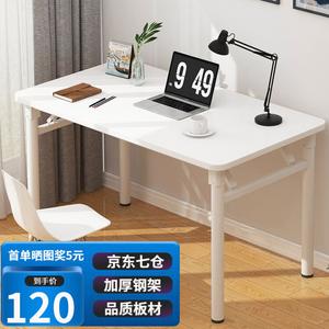 Aolunfute компьютерный стол складной стол для студенческого общежития, домашнего кабинета, офиса, письма, раскладной стол 80*60 см утолщенный и усиленный Oren Ford