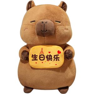 Плюшевая игрушка милая капибара, высота 40см/60см/80см MERCONSER