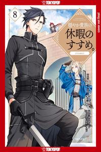 Манга A Gentle Noble's Vacation Recommendation Manga Volume 8