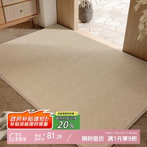 Y U-LIVE Ковер 140х160 см для прихожей, не скользящий, дышащий, с набивным рисунком