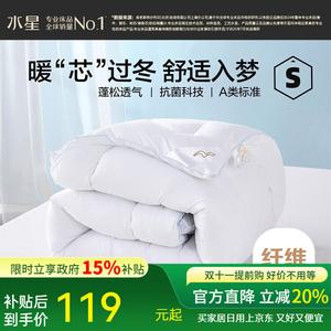 Mercury Home Textiles Одеяло 200х230 см, наполнитель из семидырочного волокна, класс А, долговременная антибактериальная обработка, белое