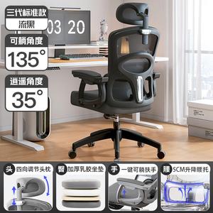 Эргономичное кресло Xihao 3rd Generation V1-170° Recline [Black] с поясничной поддержкой, 5-уровневой регулировкой, откидными подлокотниками и нейлоновой крестовиной