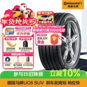 Continental Шины 225/45R19 96W XL FR UC6 SUV для Geely Icon и Oushang X5