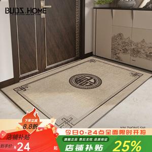 Budis Ковер 120х120 см для прихожей/коридора в новом китайском стиле, водонепроницаемый, противоскользящий, утолщенный