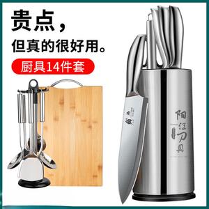 Plys Набор кухонных ножей и разделочной доски, 13 предметов