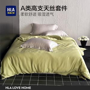 Hailan House Комплект постельного белья 4 предмета: простыня 245x270 см, пододеяльник 220x240 см