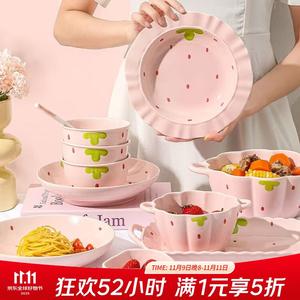 Ceramics Набор посуды Strawberry из 21 предмета на 4 персоны: керамические тарелки и миски розовые с рисунком клубники, палочки для еды в подарочной упаковке
