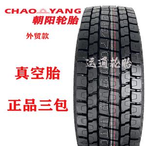 Yantao Шины 245/70R19.5 Chaoyang 265 Triangle 285 70r19.5r17.5 all-steel wire vacuum tire, yutong bus tire Giti