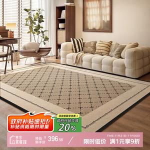 Y U-LIVE Ковер 200x300 см для гостиной/спальни в ретро стиле, waterproof, stain-resistant, faux wool