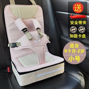 Детское автокресло для электромобилей, универсальное для младенцев и малышей, подходит для возраста 0-12 лет, простое автокресло для младенцев, розовое, размер S для возраста от 6 месяцев до 2 лет + накладка для увеличения высоты Recaro