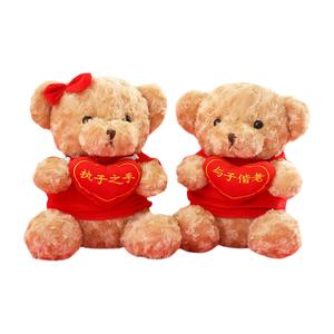 Плюшевые куклы пара медведей высотой 30см/40см/50см FANNIKEER, коричневый