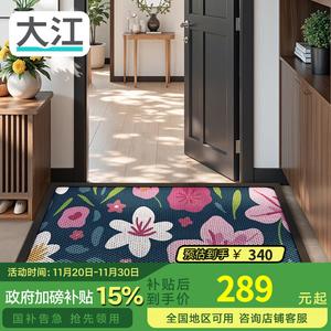 Dajiang Ковер 80х150 см для прихожей с цветочным узором, резиновый противоскользящий