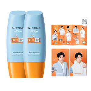 Mistine 25 Edition желтая шапочка солнцезащитный лосьон праймер увлажняющий освежающий восстанавливающий успокаивающий