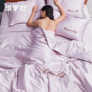 Yalu Постельное белье, 200x230 см, 1,2 кг, без простыни, летнее одеяло, ледяной шелк, охлаждающее, светло-фиолетовый