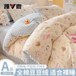 Yalu Комплект постельного белья 1,8 м, 4 предмета, простыня на резинке, пододеяльник 200х230 см