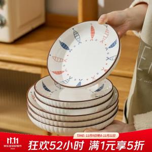 Ceramics Японская керамическая миска для дома, стильные маленькие миски 2025, пиалы для риса, суповые тарелки, сервиз столовой посуды, глубокая полосатая тарелка для риса 18 см - 1 шт