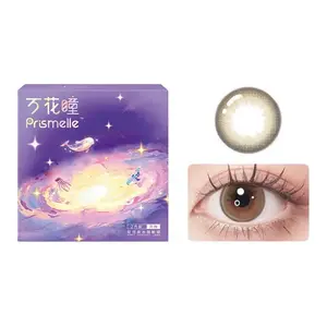 Контактные линзы Unisex BAUSCH&LOMB, Monthly disposable * Dream Galaxy коричневый [светло-Mixed Small Ring]