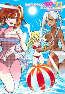 The 100 Girlfriends Who Really, Really, Really, Really, Really Love You 24 (Young Jump Comics)