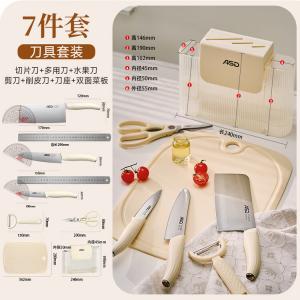 Asd Полный набор кухонных ножей с подставкой, разделочной доской, поварским ножом, ножом для нарезки, 7 предметов