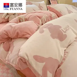Fuanna Пододеяльник 200х230 см из флиса, 1.5 м, комплект из 4 предметов, цвет BTR Lucky Rabbit