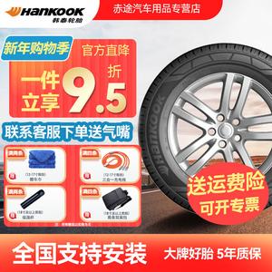Hankook Шины LT265/65R17 120/117s Dynapro at2 rf11 All-New sport handling All-Terrain Off-Road type