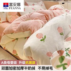 Fuanna Одеяло зимнее утепленное 200х230 см, двусторонний велюр, антистатик, вес 4 кг