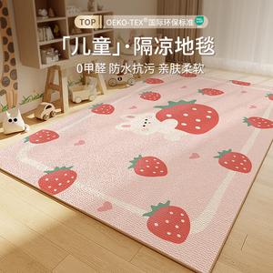 Budis Ковер 200х300 см детский с рисунком кролика и клубники для игровой зоны, не скользящий