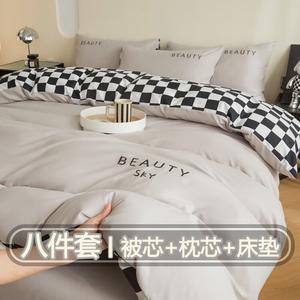 Yalu Комплект постельного белья из 8 предметов (простыня на резинке 200 см, пододеяльник 220х240 см), цвет Buding-Gaoshan Gray