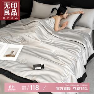 Muji Комплект летнего одеяла из 3 предметов (одеяло 150х200 см, 2 наволочки), ткань ice silk, цвет Musi - Milkshake White + Premium Gray