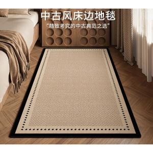 Budis Ковер 120х200 см для спальни/гостиной в винтажном стиле, waterproof, stain-resistant, easy-care, с высоким ворсом