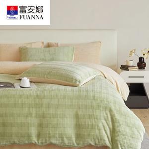 Fuanna Пододеяльник 200х230 см из молочного велюра, 1.5 м комплект из 4 предметов, цвет Milan Style - Matcha