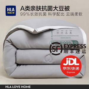 Hailan House Одеяло 180х220 см, 7A антибактериальное, ультрамягкое из соевого волокна, цвет светло-серый с белой каймой