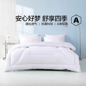 Mercury Home Textiles Одеяло 150х210 см, семидырочное волокно, антибактериальное, цвет Quiet White
