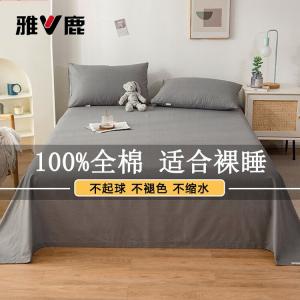 Yalu Простыня 245х250 см из чистого хлопка, цвет High-Grade Gray