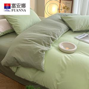 Fuanna Пододеяльник 200х230 см из 100% хлопка, цвет BTM Double-Pin Light Green