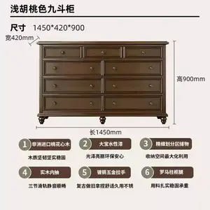 Yu Senyi Комод для спальни из массива дерева, 9 ящиков, в светлом ореховом цвете