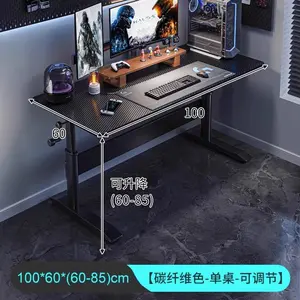 Стол компьютерный регулируемый по высоте 100 см Naijia, карбон, высота 61-86 см