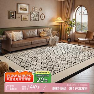 Y U-LIVE Ковер 240х360 см для гостиной/спальни в винтажном стиле, моющийся, водостойкий, с двойной окантовкой, модель Embrace The River