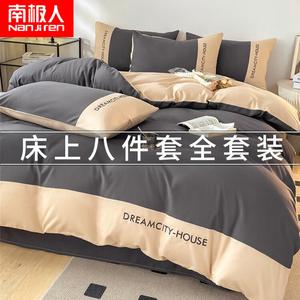 Antarctic Комплект постельного белья из 5 предметов для односпальной кровати 150 см (зимнее одеяло 4 кг), цвет Advanced Gray + Milk Tea