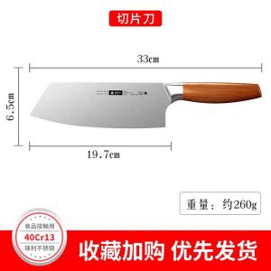 Plys Нож кухонный Yangjiang, разделочный для мяса, овощной, с рукояткой из стали, 20,5 см