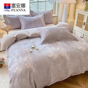 Fuanna Комплект хлопкового постельного белья из 4 предметов (простыня на резинке 180 см, пододеяльник 200х230 см), цвет Melissa