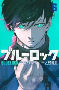 Blue Lock (6) (Kodansha Comics)