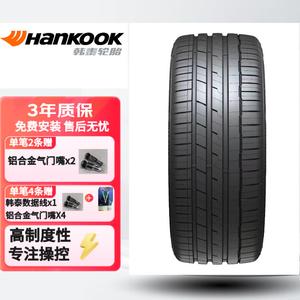 Hankook Шины 235/55R18 100V, для Tuguan L/Tanyue/Tanyue GTE Original Equipment