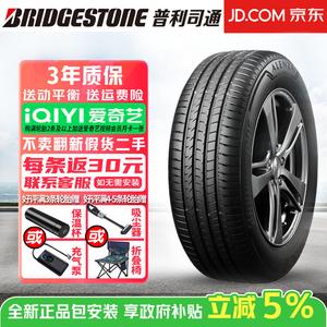 Bridgestone Шины 225/55R19 99V, Roewe RX5, ALENZA 001, A001 Series, комфортное управление
