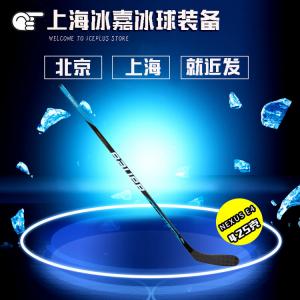 BAUER Хоккейная клюшка Nexus E4 True Ice, полный карбон, 77 жесткость, левая