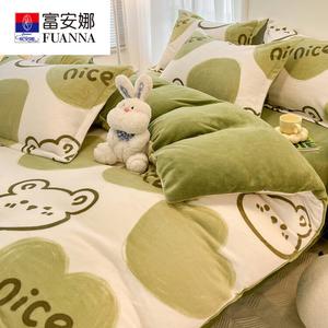 Fuanna Пододеяльник 150х200 см из молочного велюра, флис, трехкомпонентный комплект