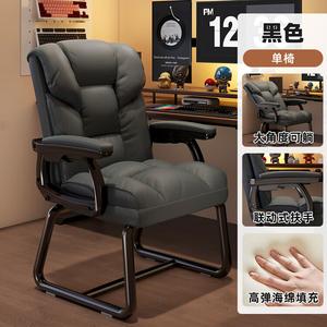 Компьютерное кресло SIHOO черное - микрофибра [усиленный пенопласт] - большой угол наклона