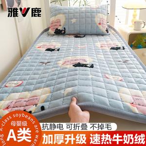 Yalu Маттрас 120х200 см, молочный вельвет, утолщенный, с кристальным краем, Heymiao Cat