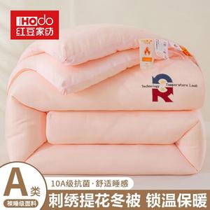Red Bean Home Textiles Одеяло 150х200 см, вес 3750 г, джакардовая вышивка, хлопковый наполнитель, мягкое на ощупь, цвет розовый